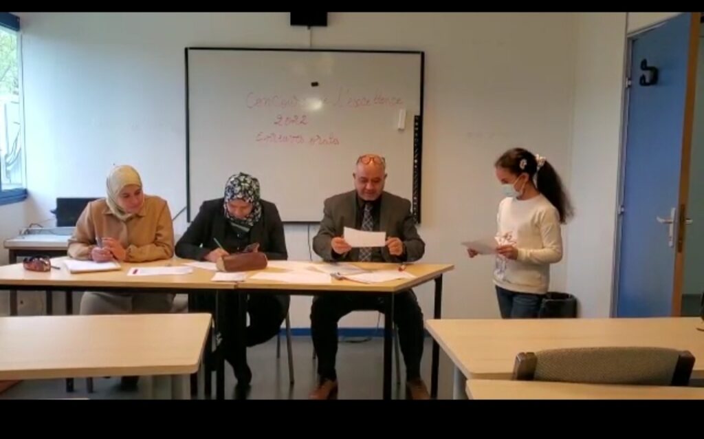 Concours annuel de l'excellence 2023