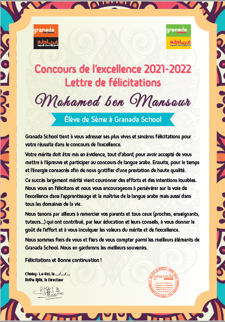 Concours annuel de l'excellence 2023